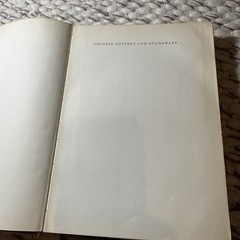 Chinese Pottery And Stoneware By Thiel, Albert W. R.