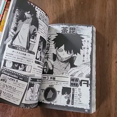 MY HERO ACADEMIA OFFICIAL CHARACTER BOOK VOL.2 ANALYSIS (ARTBOOK VO JAPONAIS…