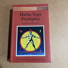 Hatha Yoga Pradipika