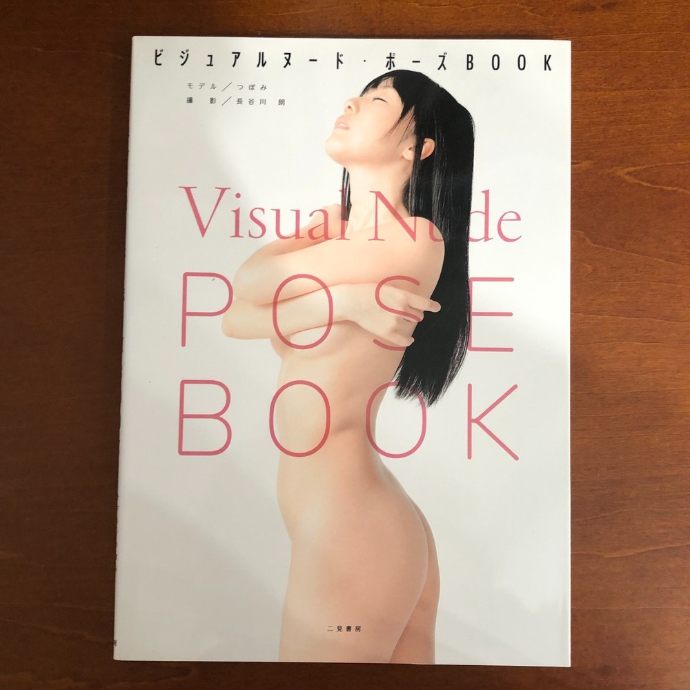 Visual Pose Book Tsubomi Art Book Illustration
