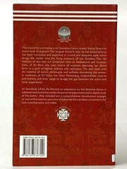 Sri Saundarya Lahari: Descent by Swami Satyasangananda Saraswati, Paperback