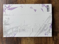Korean Book Areumdaun Gyeolpibui Sinhwa Hong Yong-hee Poetry Criticism