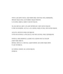 Point Character Drawing 2 by Taco 포인트 캐릭터 드로잉 2 [Korean & English BooK]