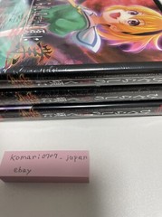 higurashi no nakukoro ni gou 1 – 4 meguri 1 – 5 9set Japanese manga book comic