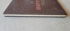 Stalin Poem G.Leonidze Vintage Rare USSR Soviet russian book 1947