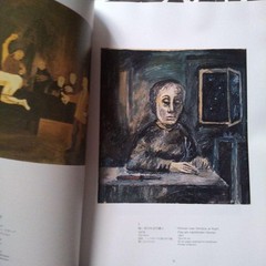 Penck 1997 Exhibition Catalog Setadiya Art Museum 172 pages in bag