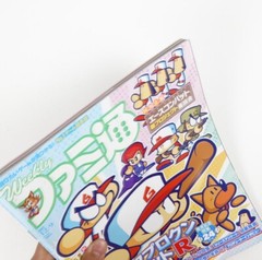 Weekly Famitsu No. 1721 – Dec 9, 2021 Pawapuro-kun Pocket Japanese Game Magazine