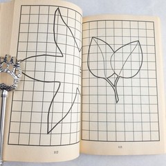 Encyclopedia of 312 Scroll Saw Designs – Paperback By LA Forge, John – GOOD