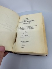 Haim’s Shorter Persian-English Dictionary Hardcover 1953