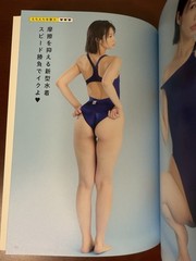 Beautiful Echi Echi Cosplay Pose Book Japan
