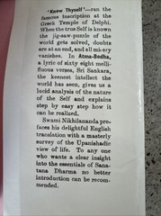 Rare 1947 – Self Knowledge of Sri Sankaracarya ENGLISH by Swami Nikhilananda