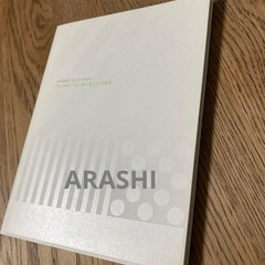 Arashi 10-11 TOUR Scene Photo Book Concert memorabilia