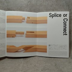 KIGUMI Revealing the Carpentry Behind the Wood Joint Japanese Woodworking :Kumik