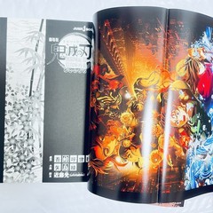 Demon Slayer Kimetsu no Yaiba Infinity Castle Arc Vol.1 Novel Akaza Japanese NEW