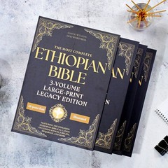 Large Print Legacy Edition, The Complete Ethiopian Bible by Asher Wilson