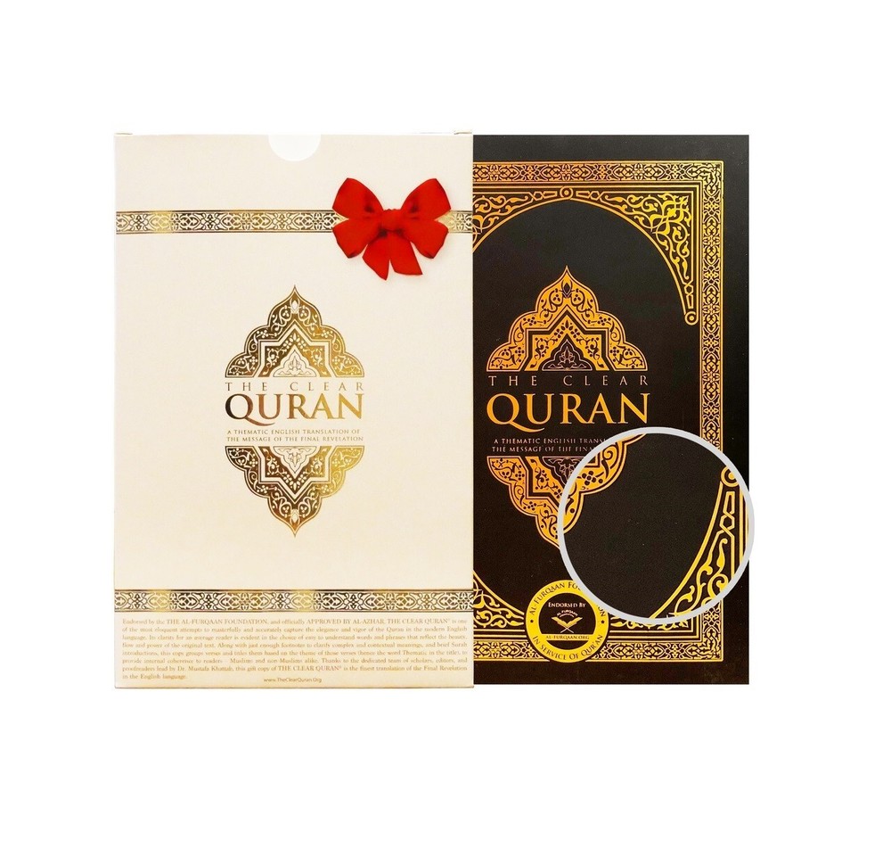 The Clear Quran® Series – English Translation Quran – Paperback – 0.75″x5.25″x8″