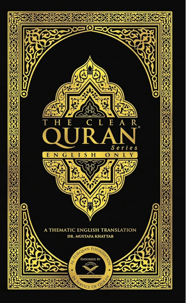 The Clear Quran: A Thematic English Translation (Paperback, 5.8″ x 8.4″)