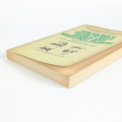 TOM BROWN’S GUIDE TO WILD EDIBLE AND MEDICINAL PLANTS by Tom Brown Jr. – 1985 PB