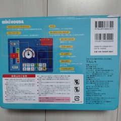 MIKI HOUSE Train Sound Book Kids Toy Voice Button Game Blue 22cm Used
