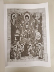 HOLY BIBLE Ethiopic Version – Ethiopian Bible – In English – Hardcover