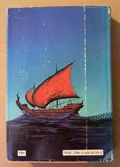 1983 The Seventh Gate by Geraldine Harris Seven Citadels: Part 4 Four