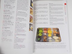 Japanese Cuisine Home Cooked with Heart – Nakajima Sadahara – English & Japanese