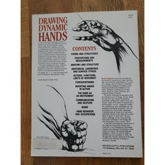 Drawing Dynamic Hands & Dynamic Figure Drawing Set Of 2 Books By Burne Hogarth