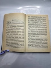 Тарзан великолепный. Тарзан и Запретный город