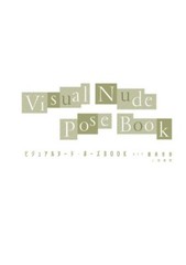 Visual Painting & Drawing Pose Book act Anna Kami-2022-144pages-From Japan-
