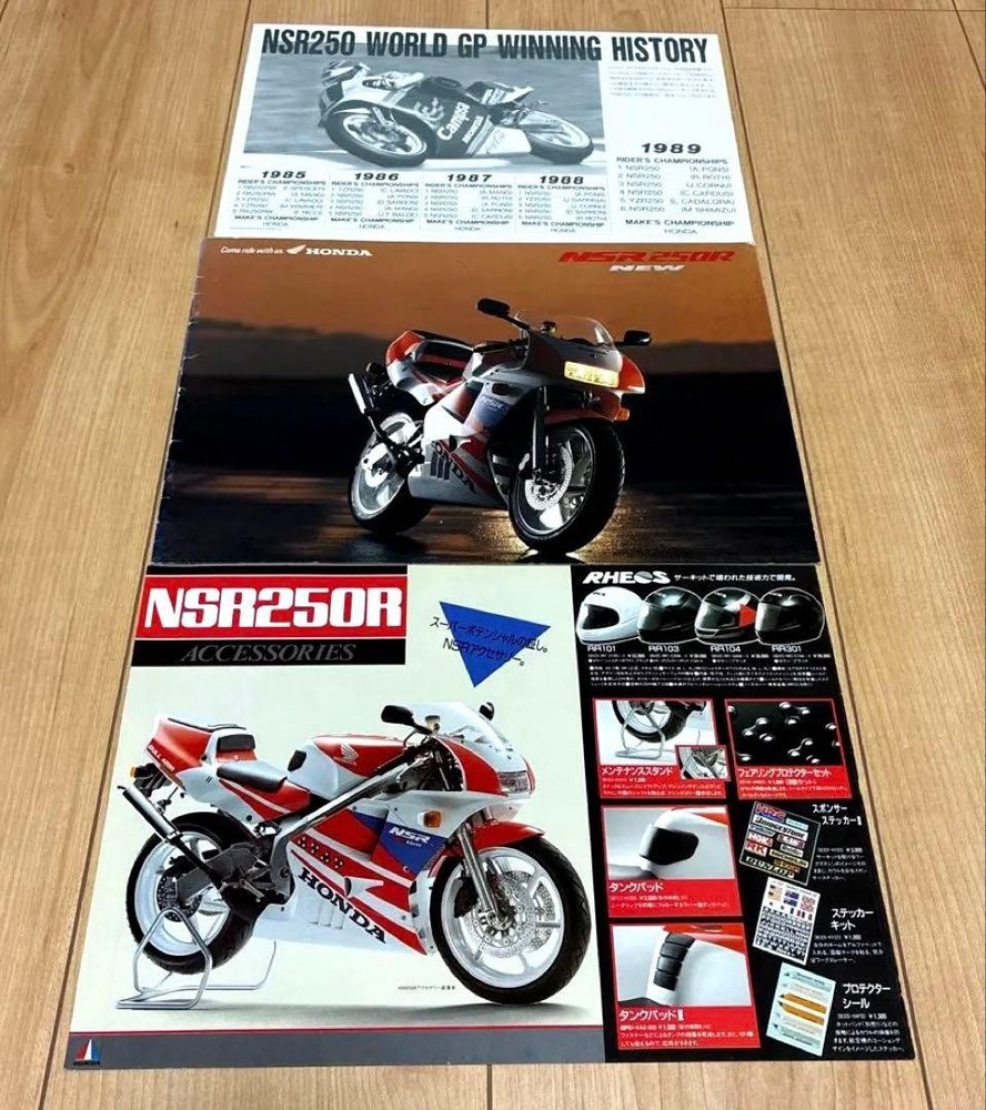 Honda NSR250 1989 Catalog 8 Pages Rare Model Information