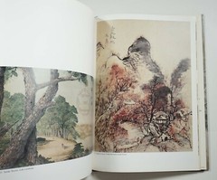 Samurai Painters 1983 Addiss Hurst Japan Japanese Art Painting History HCDJ