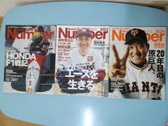 Sports Graphic Number Magazine Set 24 Issues 1019-1043 Feb 2021-Jan 2022
