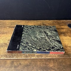 Japanese Art Volume 5 Great Buddha Todaiji Heibonsha 1964 1st Edition Kobayashi
