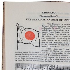 1950 Japan Traditional Bookbinding Tourism WE JAPANESE Customs FUJOYA Hotel Art