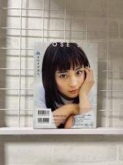 Suzu Hirose Photo Book Talent Portraits Japanese Actress 7.9in X 10.9in