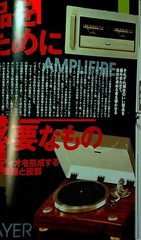 G1-14 Audio Guide Book – 161 pages Japanese