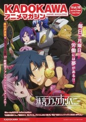 KADOKAWA Anime Magazine Vol18 Manga Art Book 16P Illustration Collectible