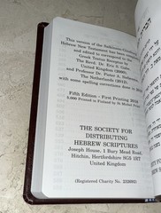New Testament in Hebrew Society For Hebrew Scriptures הברית החדשה Pocket Bible
