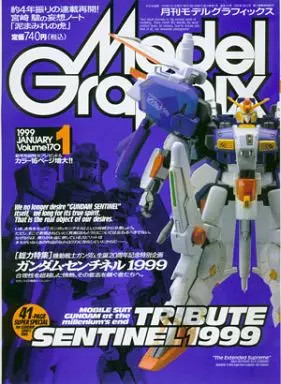 Model Graphics Gundam Sentinel 1999 Model Kit Vol170