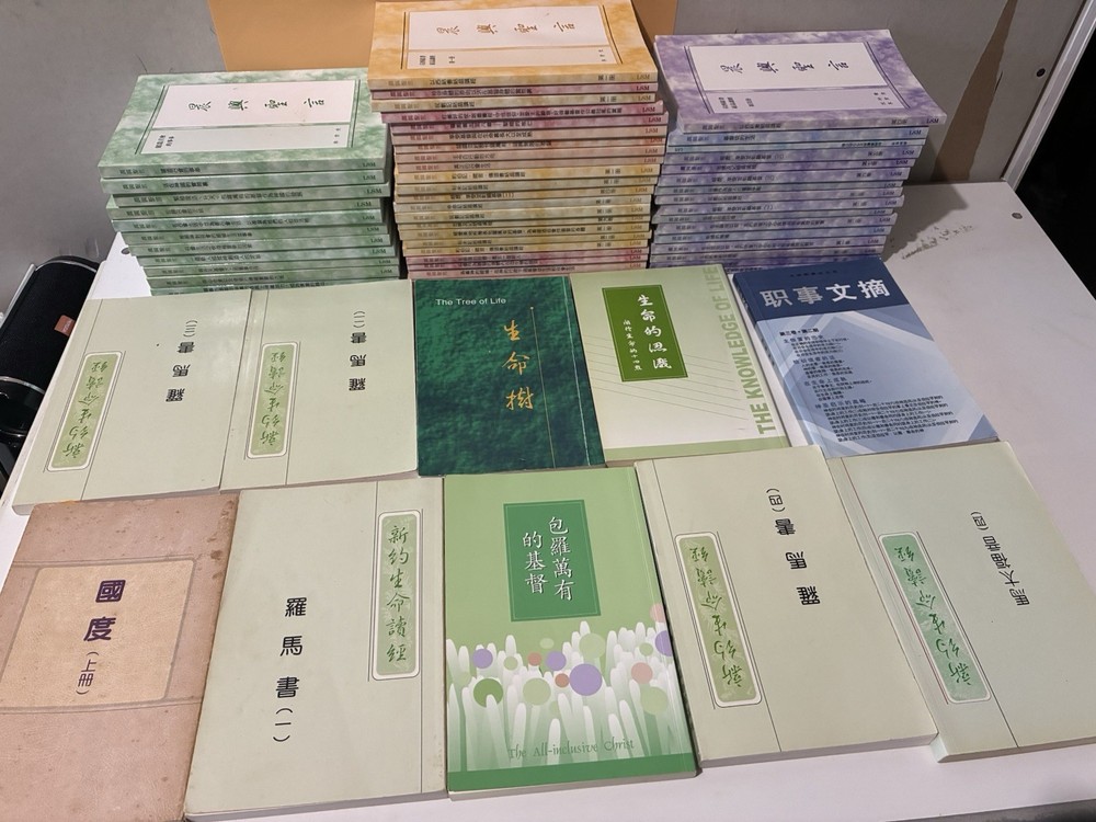 Lot of 60 Books Watchman Nee Witness Lee LSM In Chinese – MORNING REVIVAL 晨興聖言