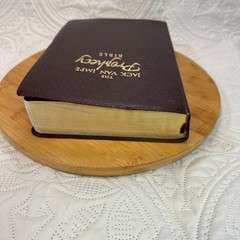 Jack Van Impe Prophecy Bible KJV Red Letter Edition Prophetic Study Reference