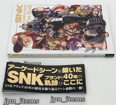SNK Anniversary Fan Book Art Illustration Book 1st Kadokawa OBI 2020 Japan Game