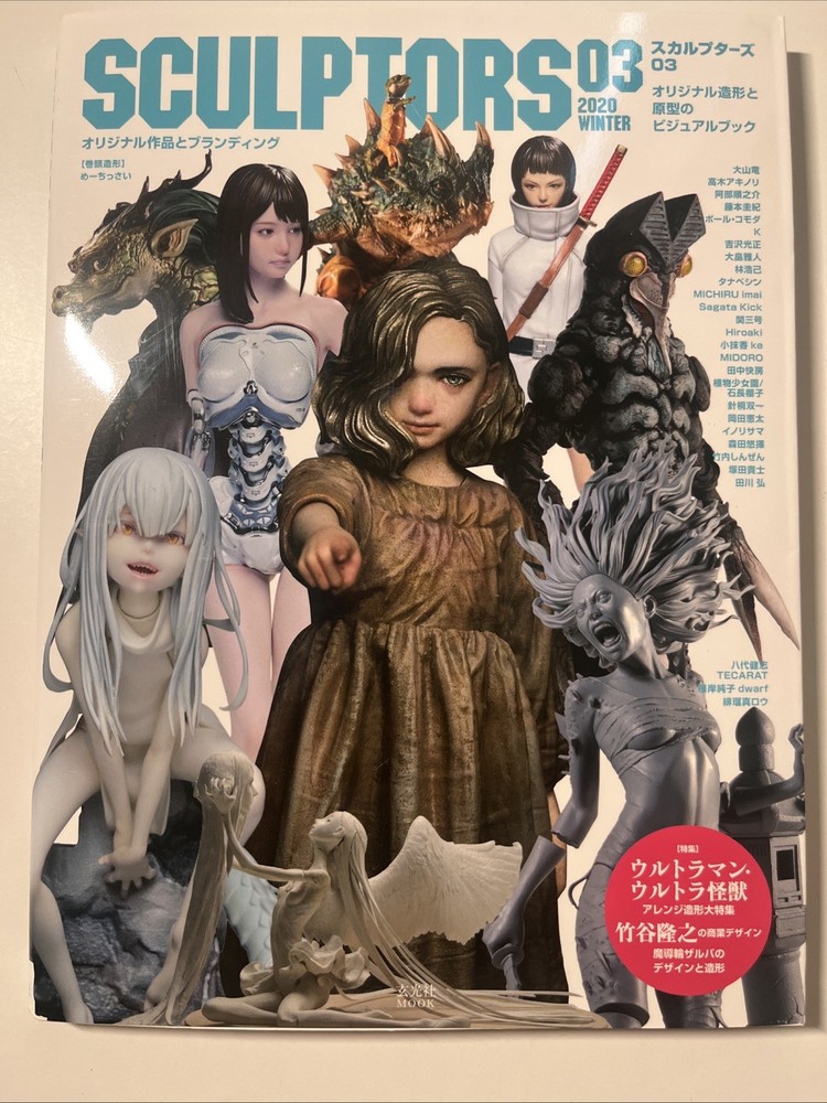 Sculptors 03 2020 Winter • Art Periodical • Art Magazine • Art Book