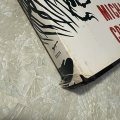 1990 Michael Crichton’s JURASSIC PARK Black Hardcover Borzoi Knopf No Barcode