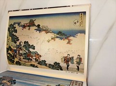 Ukiyo-e Series 8 by Hokusai Katsushika – 1975 Japanese Wood Cut-Japanese