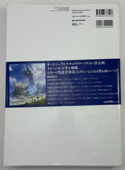 Xenoblade Chronicles 3 OFFICIAL ART WORKS Aionios Moments Illustration BOOK 2024