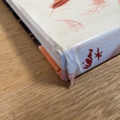 Rien Poortvliet’s Horses Book First Edition 1978 Hardcover with DJ Very Good
