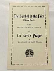Eastern Orthodox Church ~ Lot of 4 ~ Pamphlets, Brochures ~ Vintage
