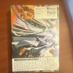 pixiv VISIONS 2021 Illustrators Book Japanese Paperback Illustrated KADOKAWA