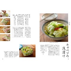 Preserved Foods & Best Recipes to Make in Advance Jam Fruit Wine Pickles Japan